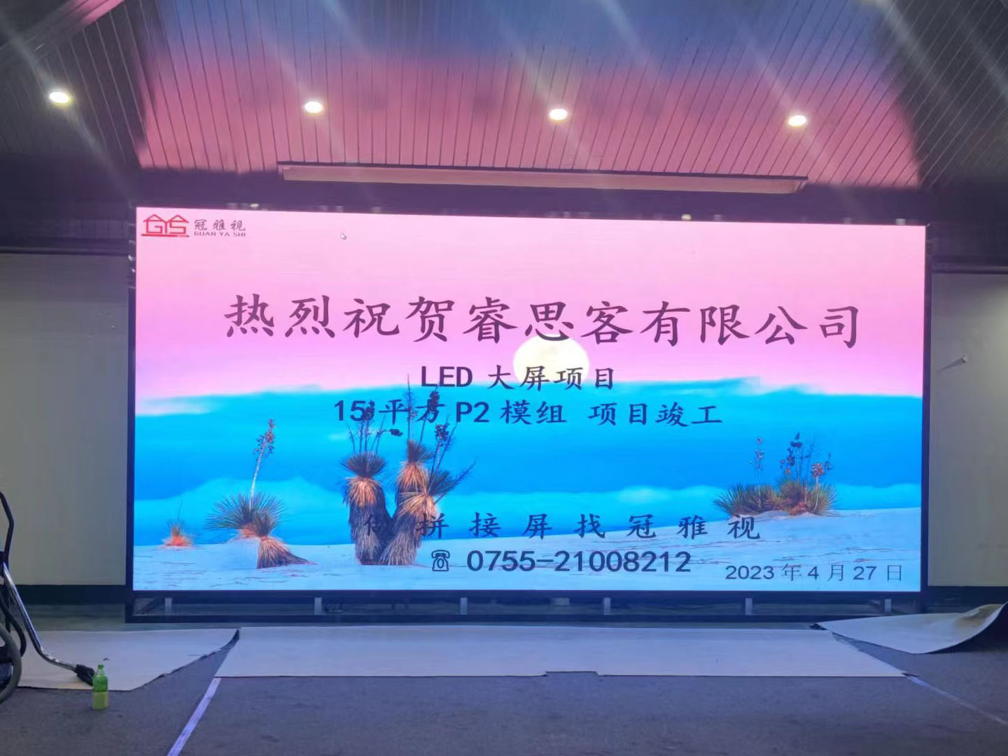 惠州某公司LED, P2大屏