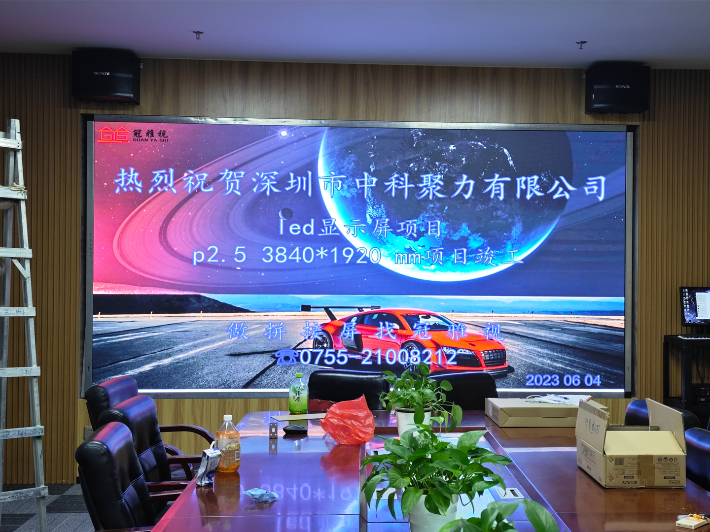 深圳市某公司LED,p2.5大屏